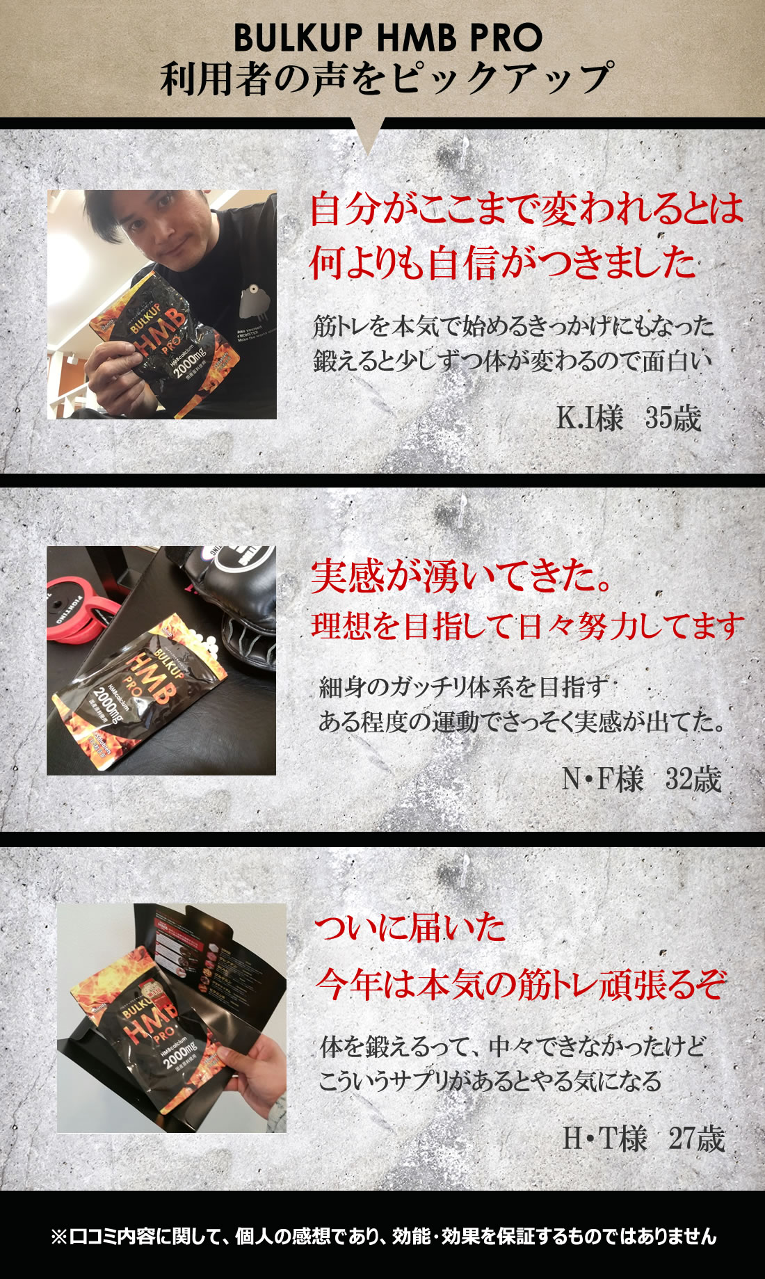 バルクアップHMBプロの製造工場