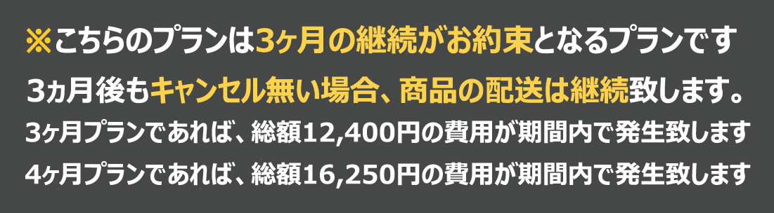 バルクアップHMBプロのボタン