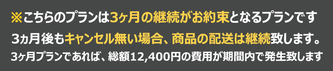 バルクアップHMBプロのボタン