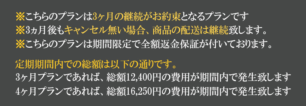 バルクアップHMBプロのボタン