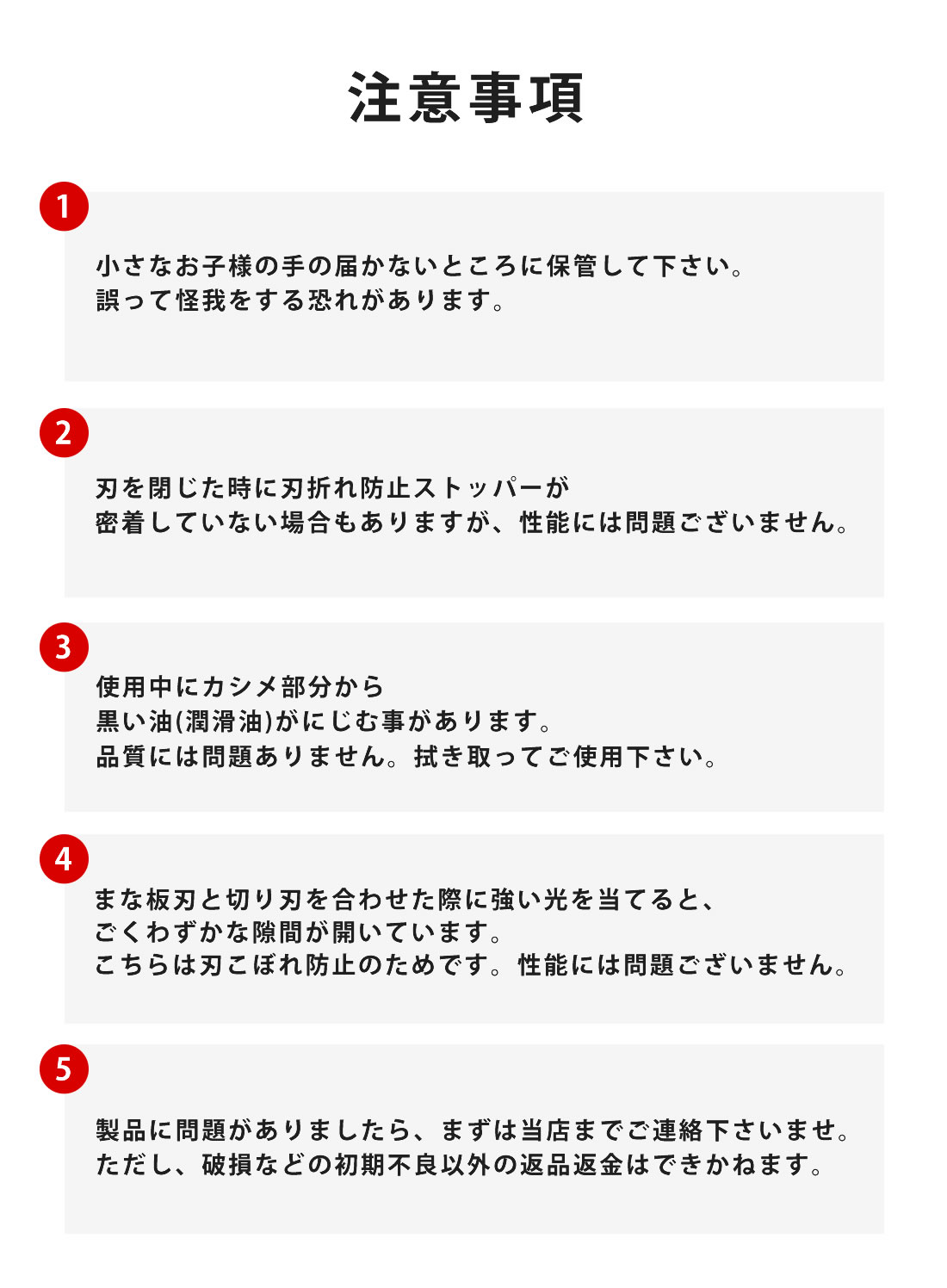 ヌルッと切れる片刃ニッパー（bondsニッパー）