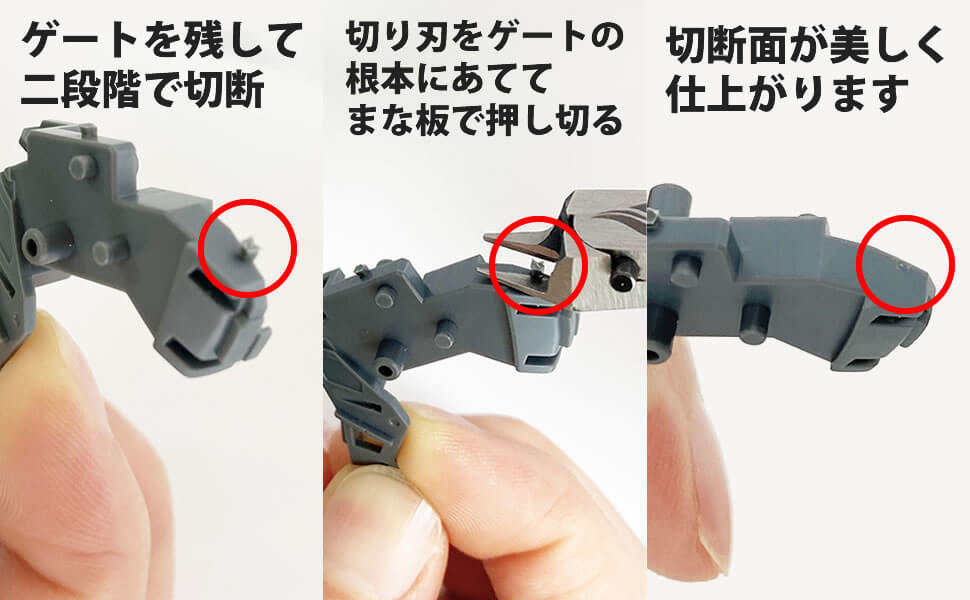 ヌルッと切れる片刃ニッパー（bondsニッパー）