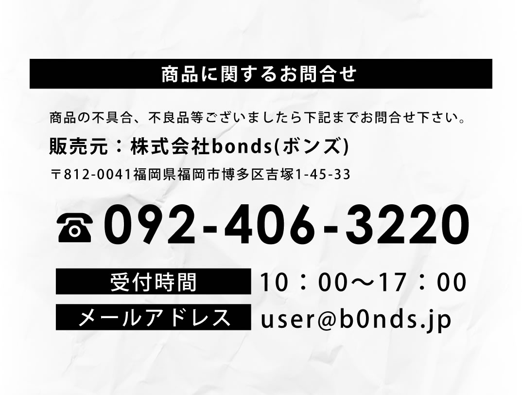 ヌルッと切れる片刃ニッパー（bondsニッパー）